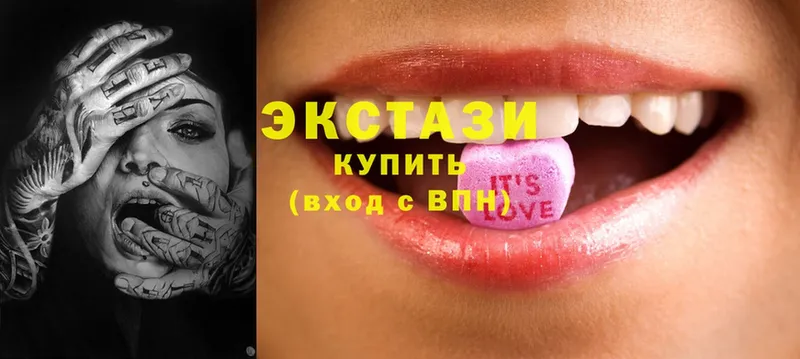 Ecstasy mix  Нестеров 