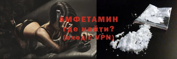 кокаин VHQ Балахна